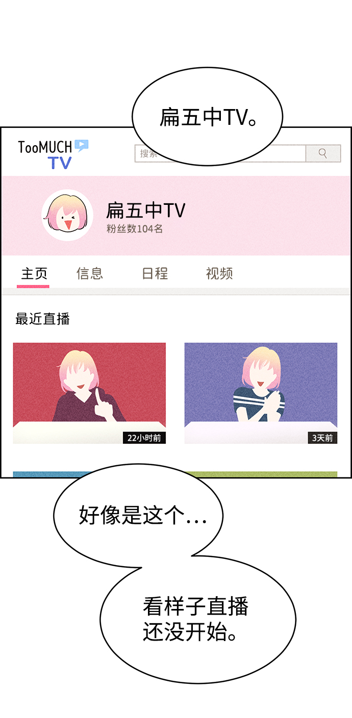第18话92