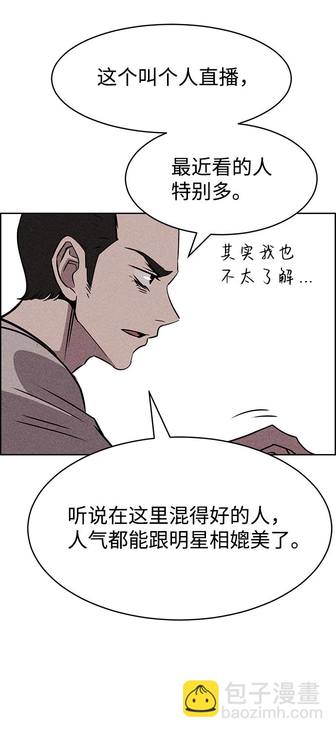 第18话94