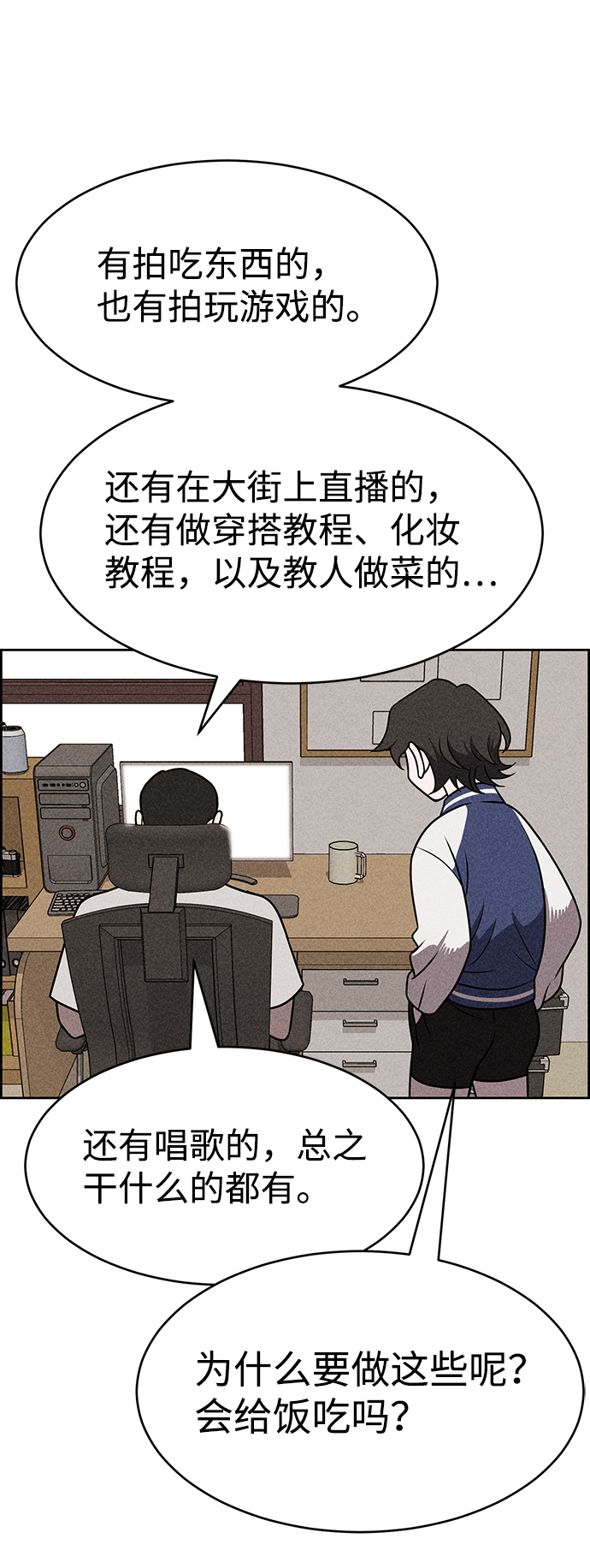 第18话96