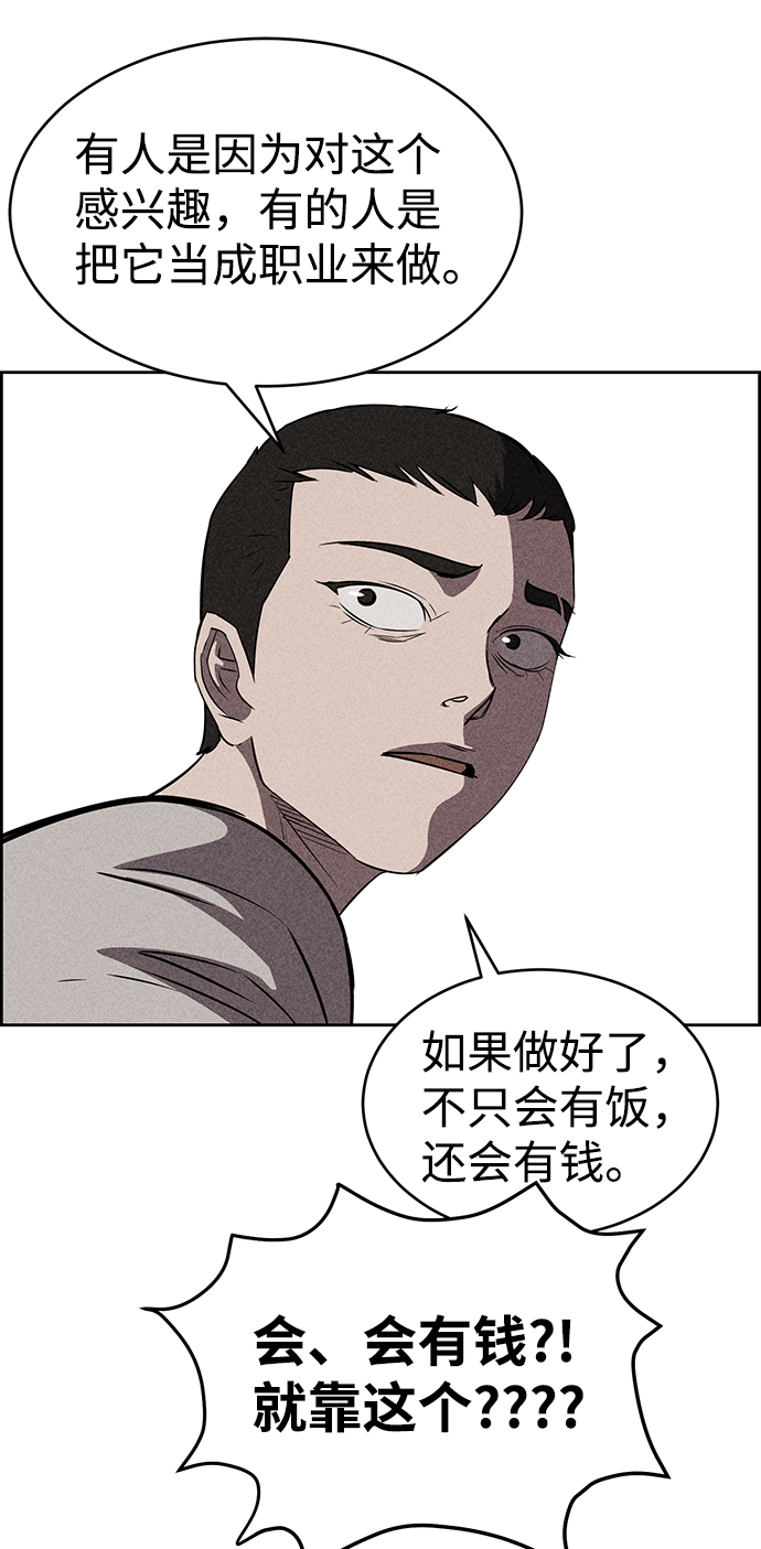 第18话97