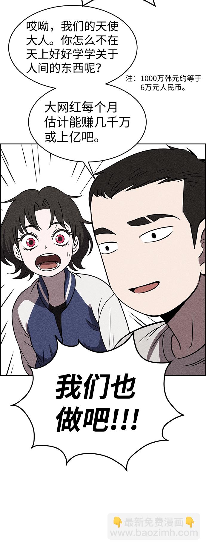 第18话98