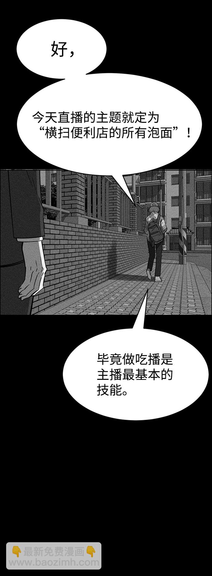第19话107