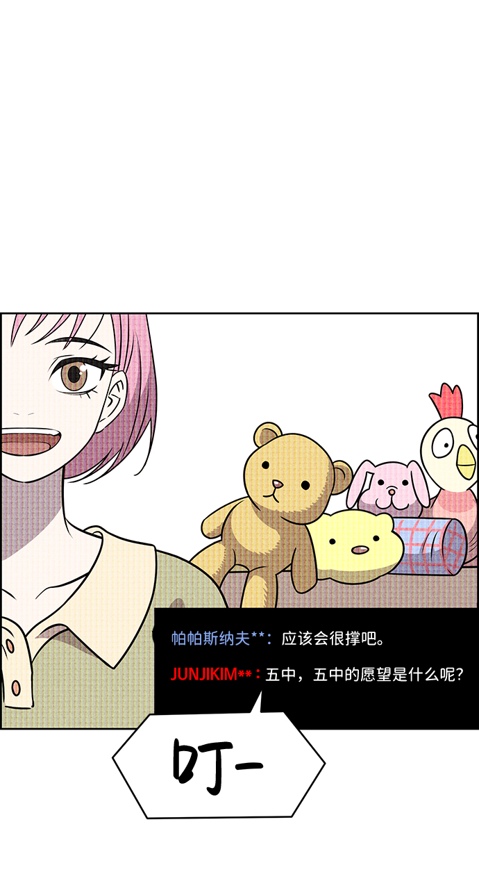 第19话26