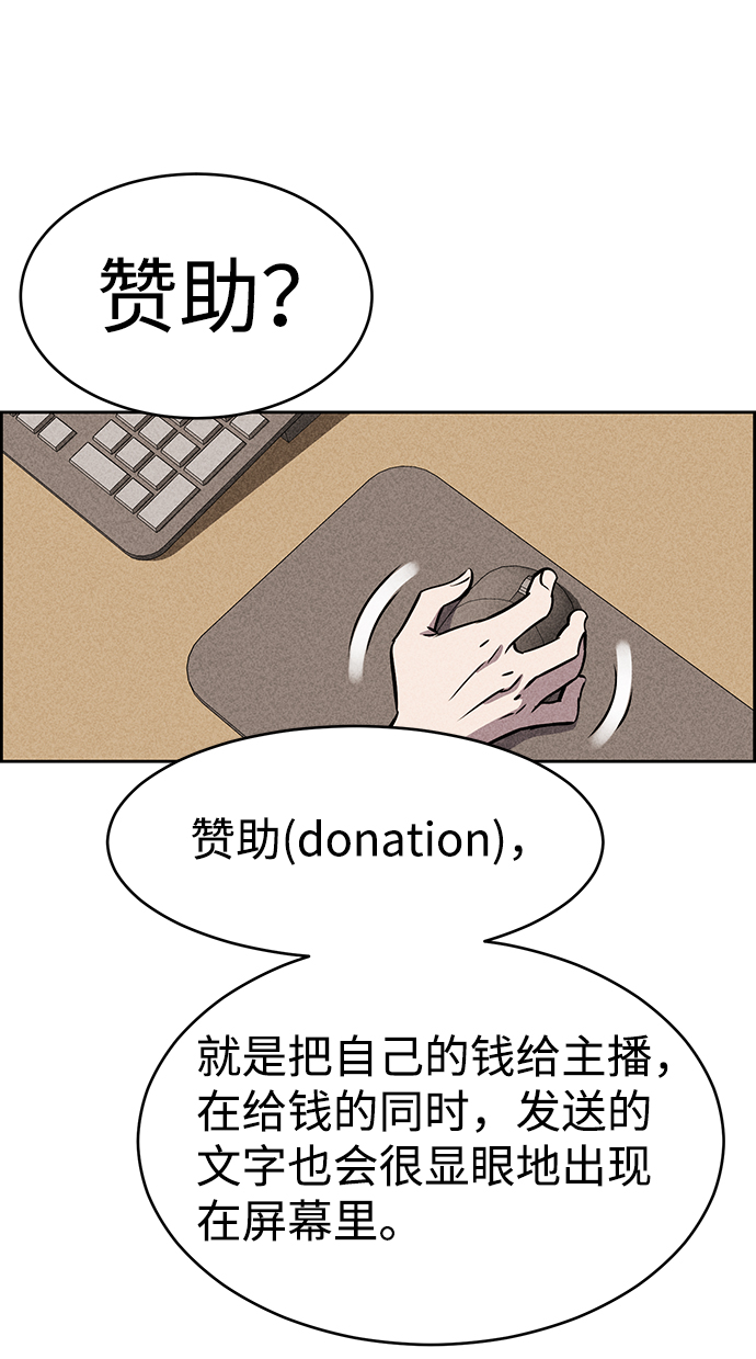 第19话28