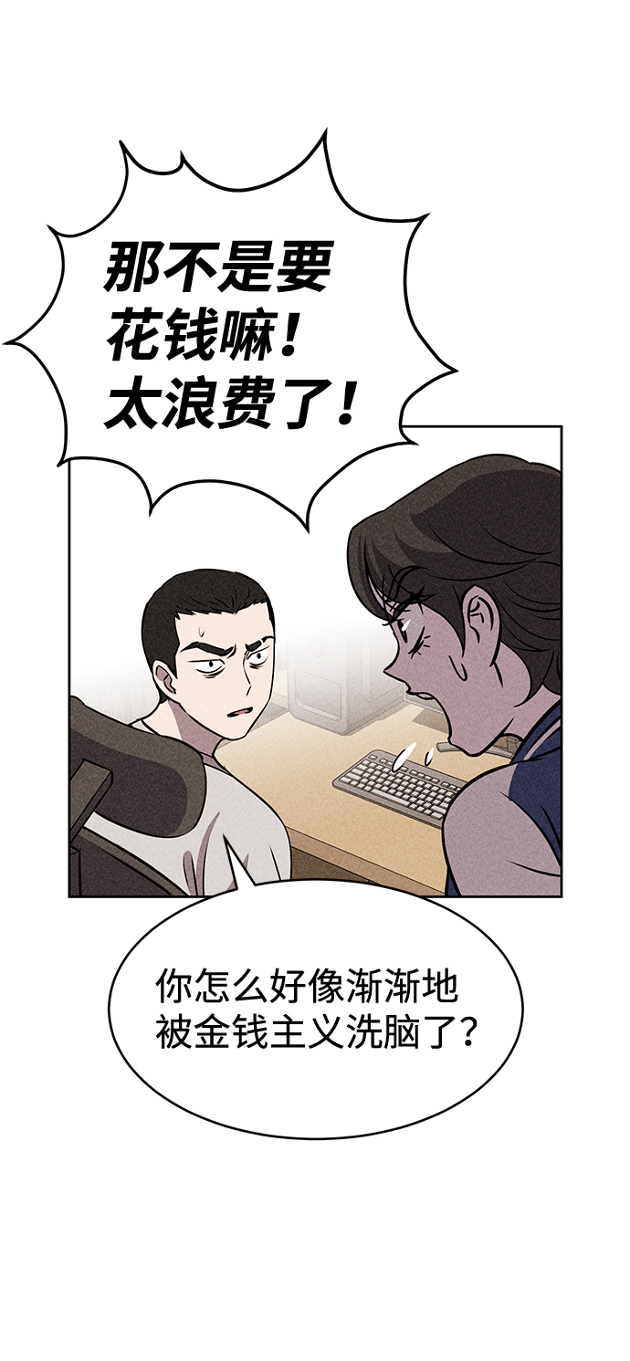 第19话29