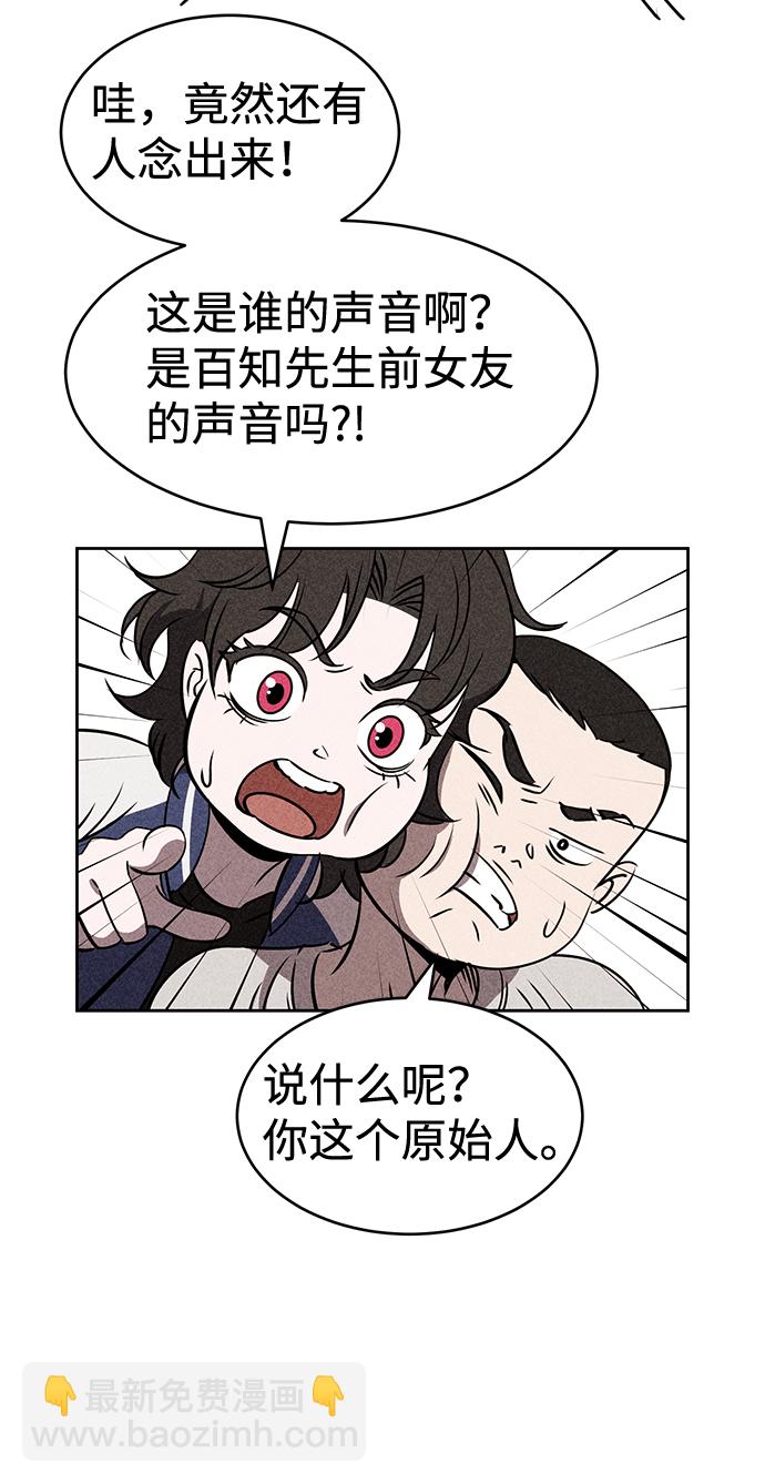 第19话32