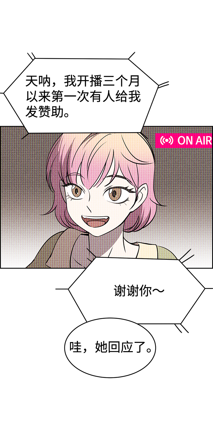 第19话33