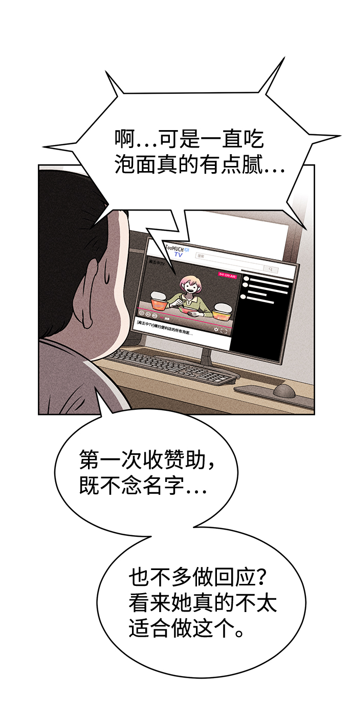 第19话34