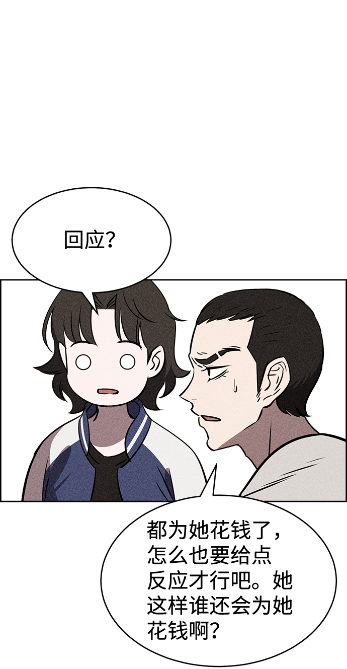 第19话35