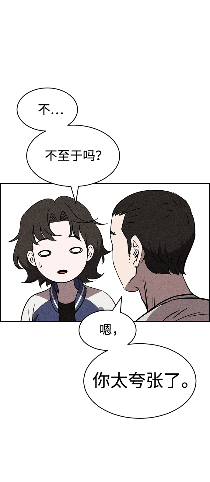 第19话37