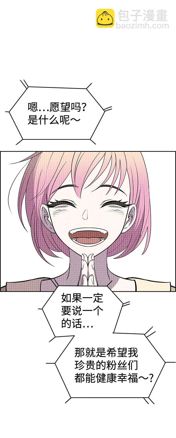 第19话38