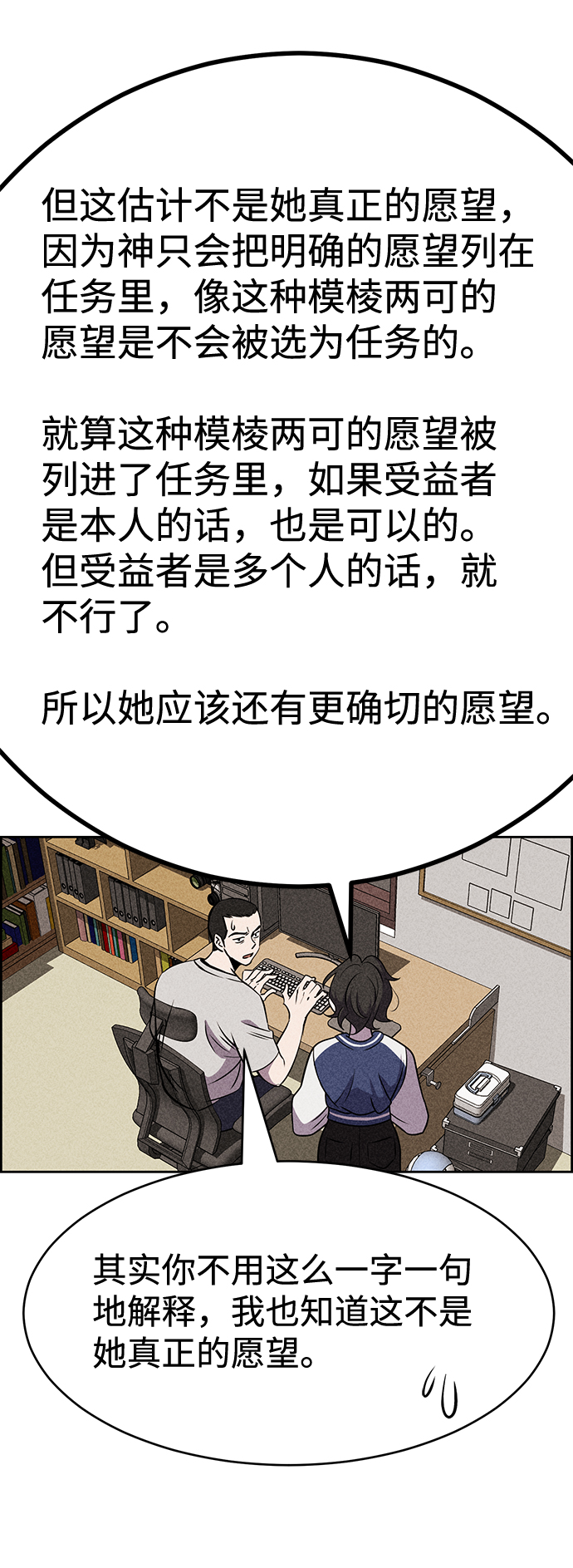 第19话41