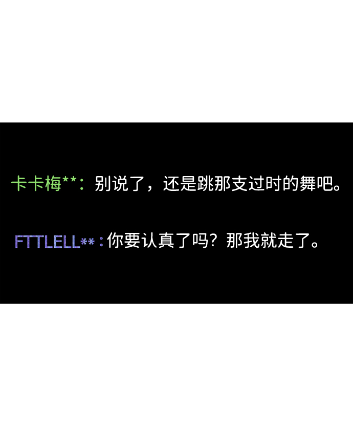 第19话44