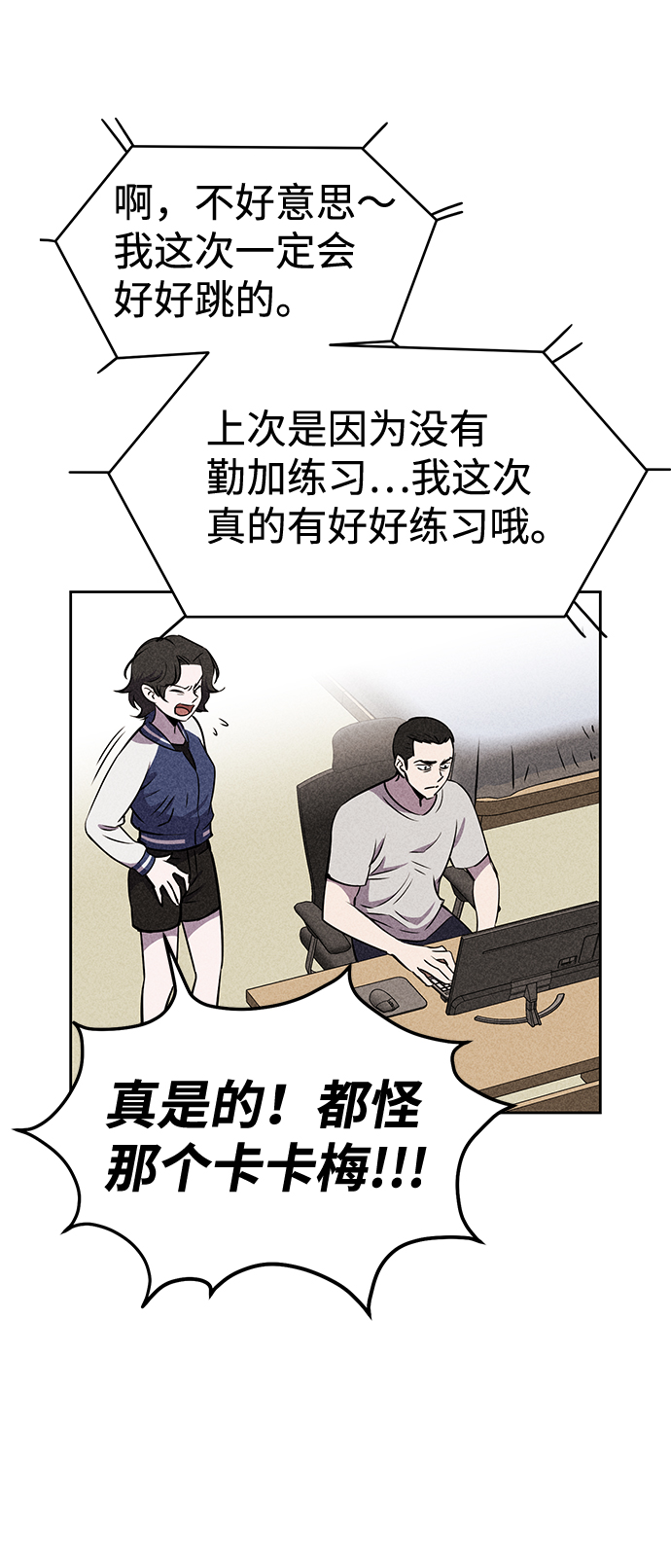 第19话45