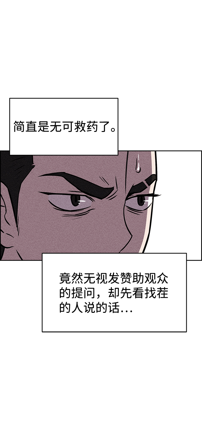 第19话50