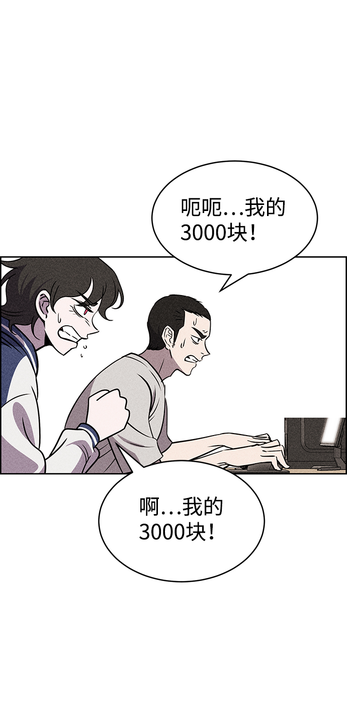 第19话52