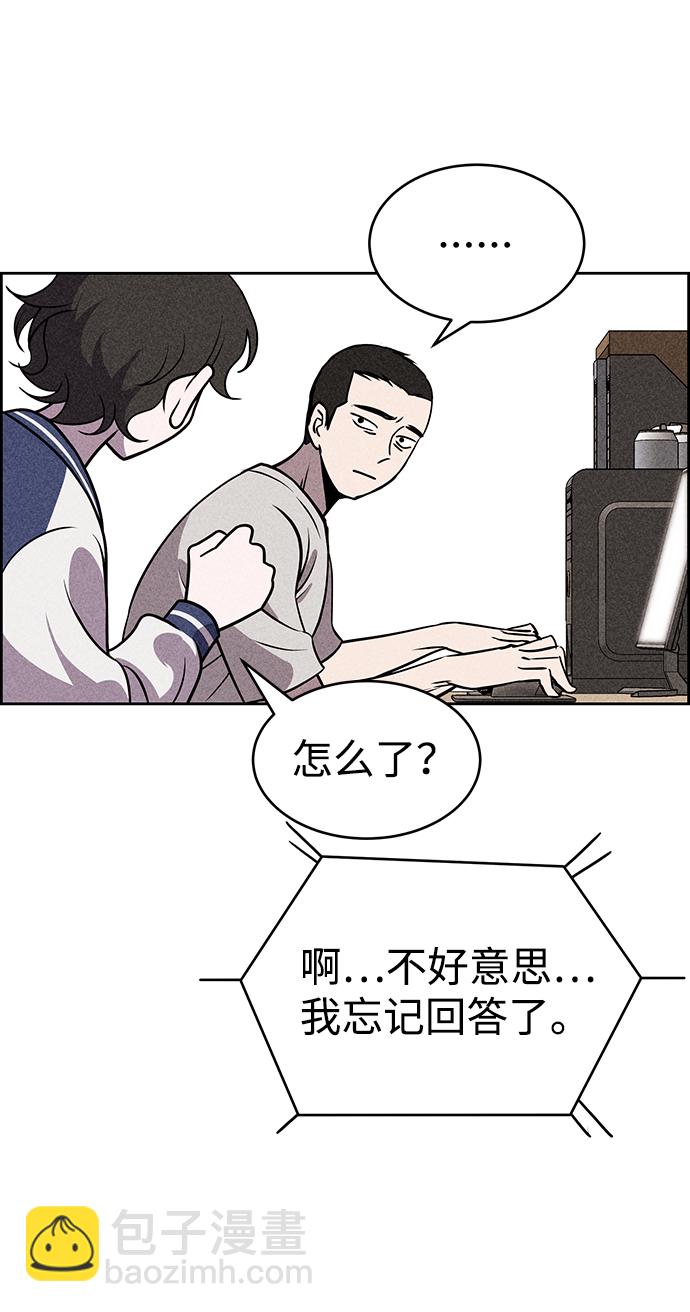 第19话54