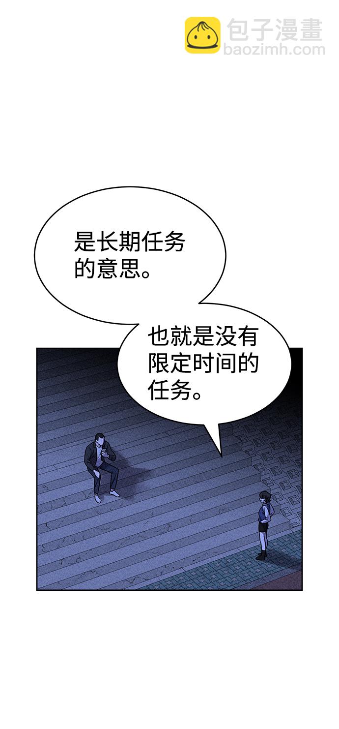 第19话62