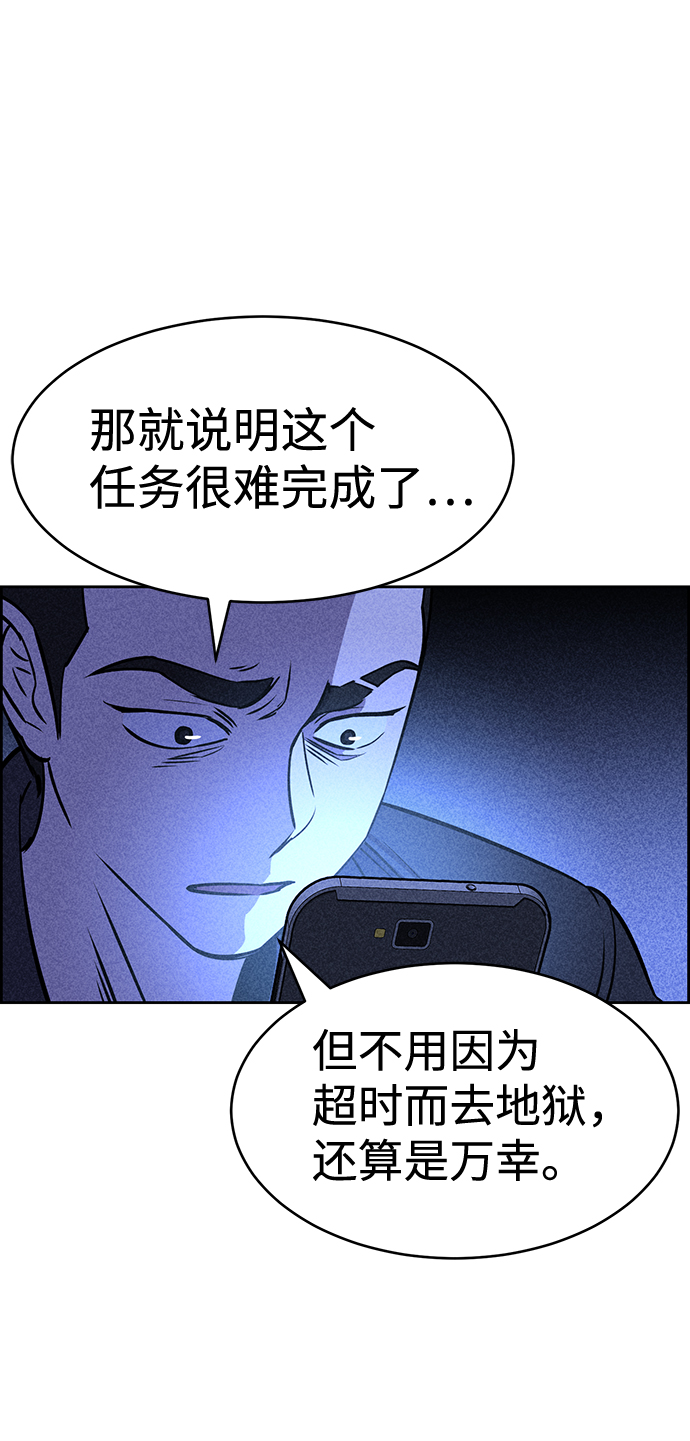 第19话63