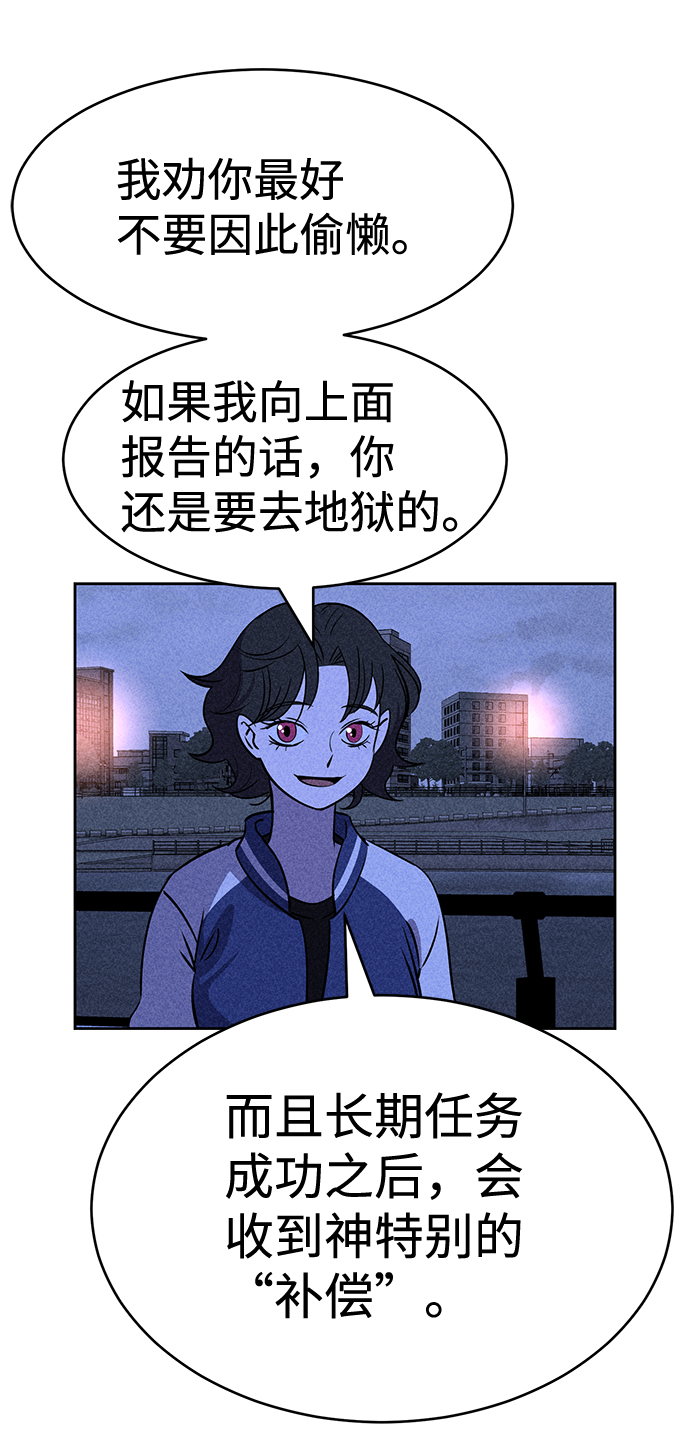 第19话64