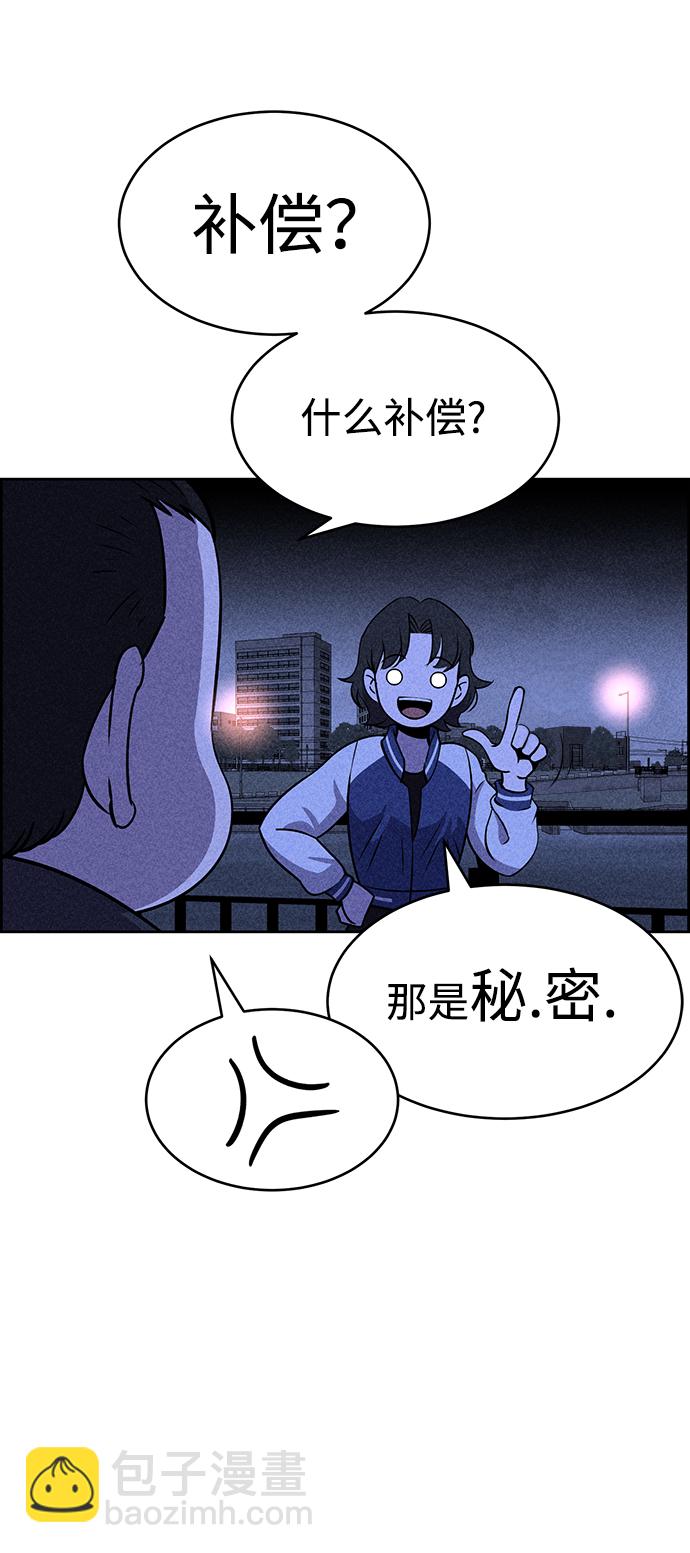 第19话65