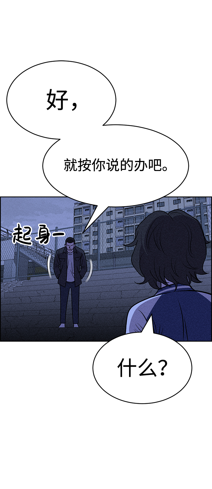 第19话67