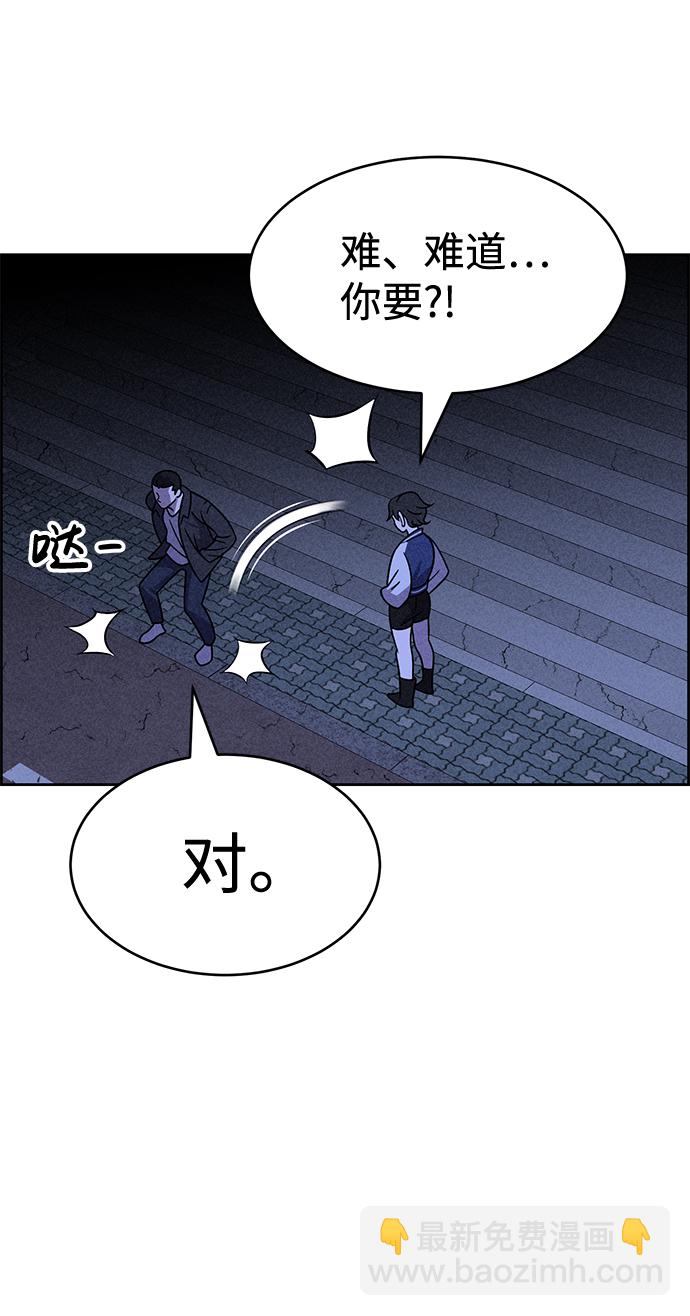 第19话69
