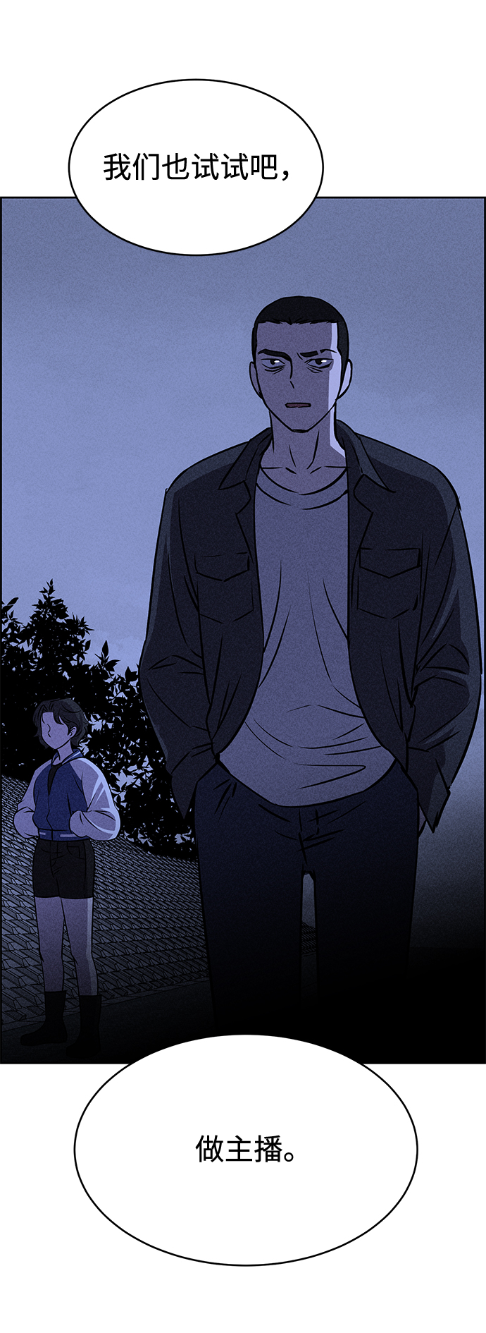 第19话70
