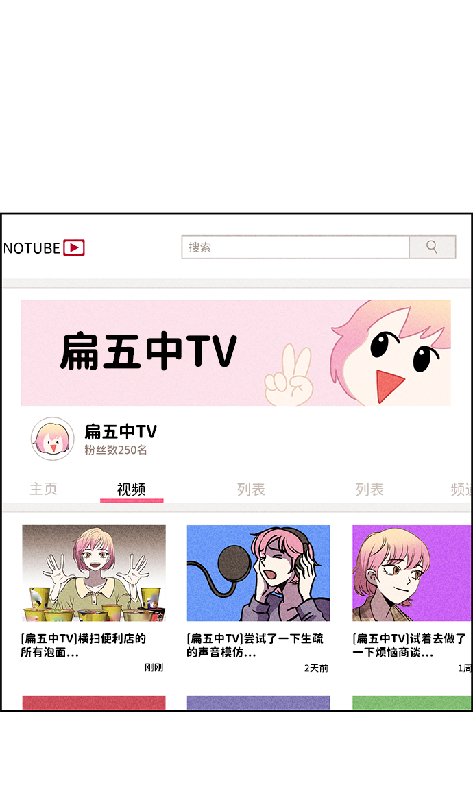 第19话74