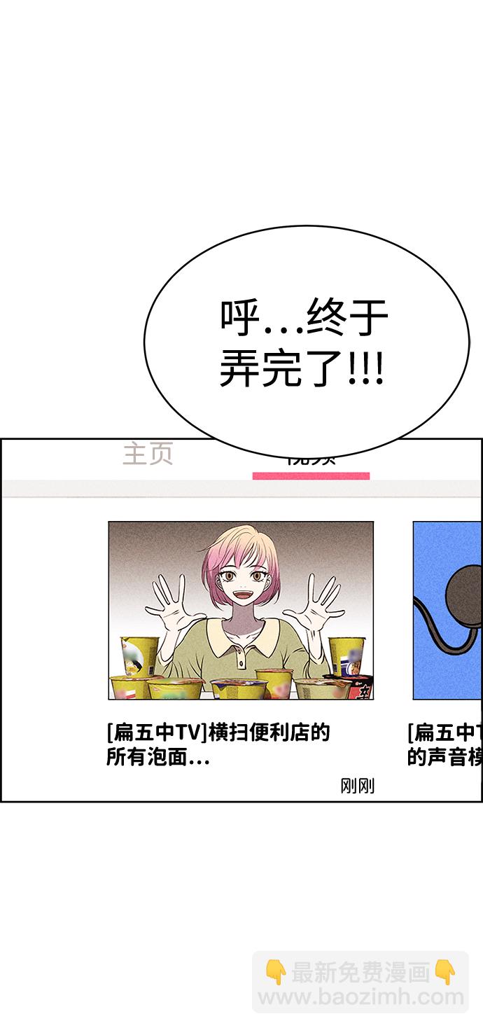 第19话75