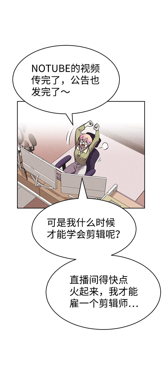 第19话76