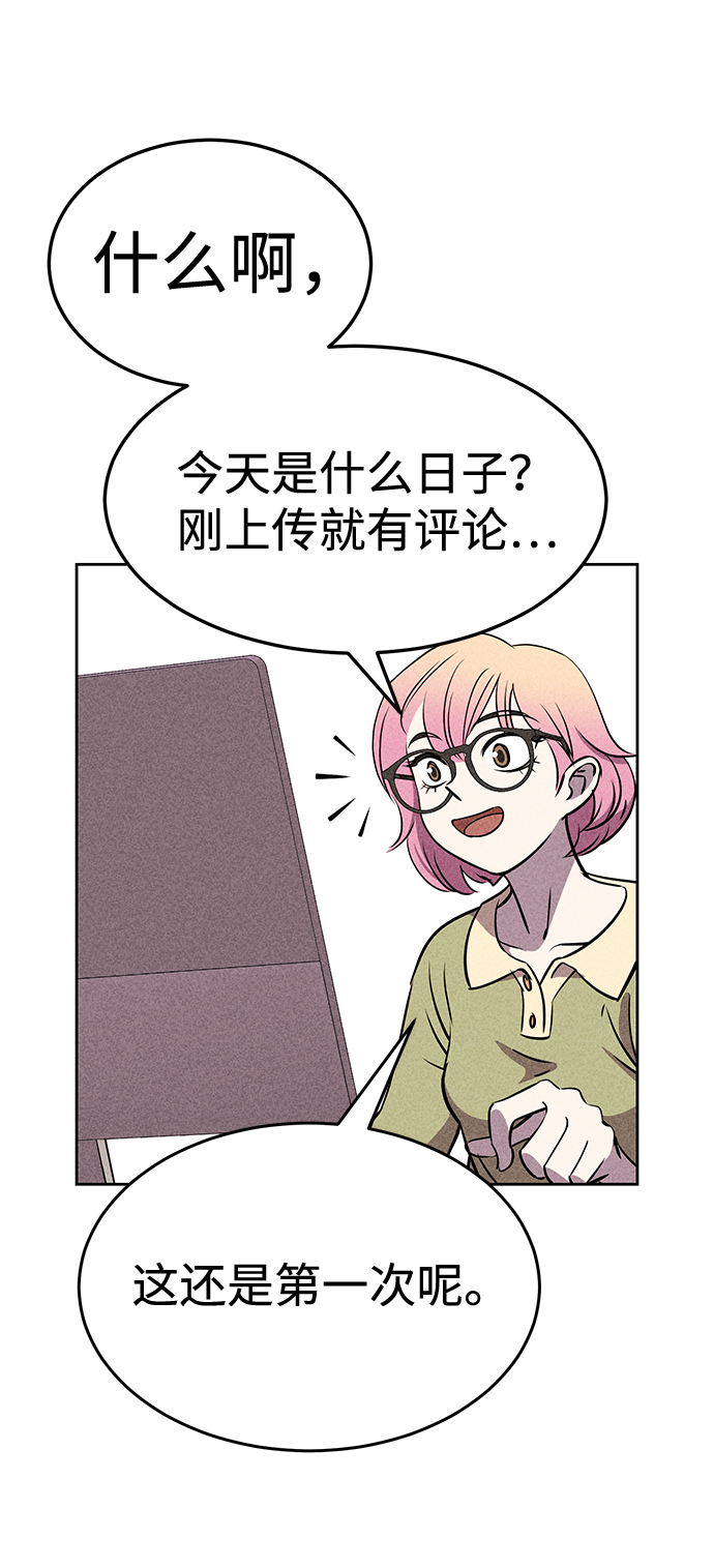 第19话78