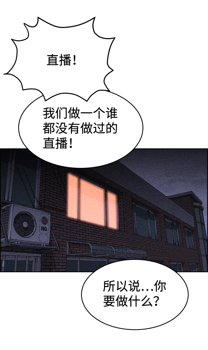 第19话8