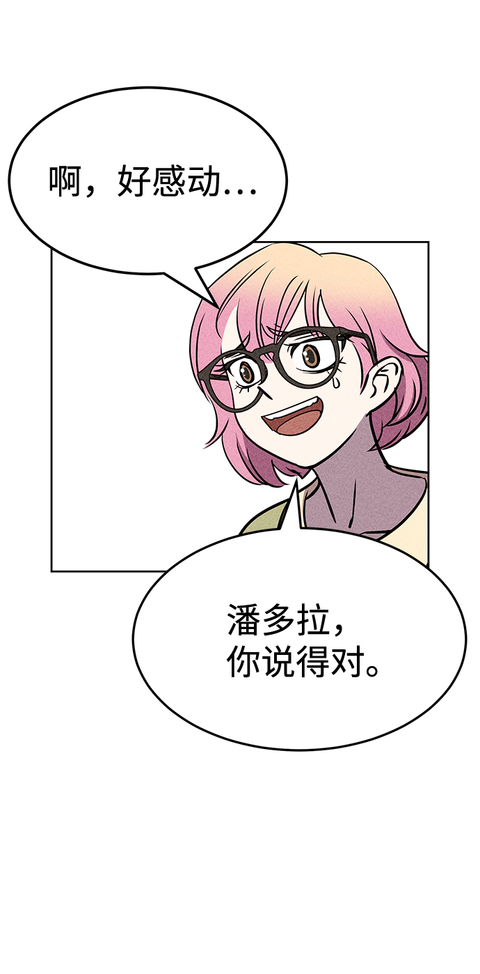 第19话80