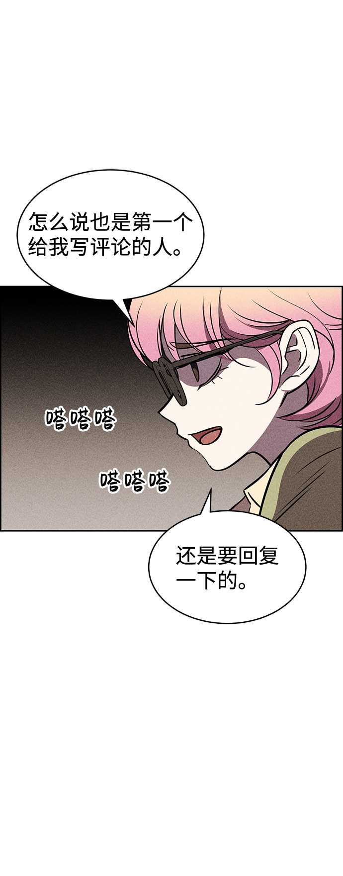 第19话86