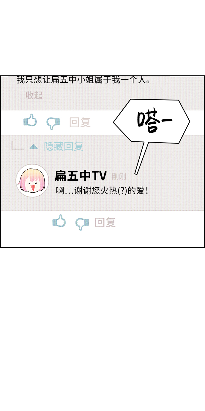 第19话87