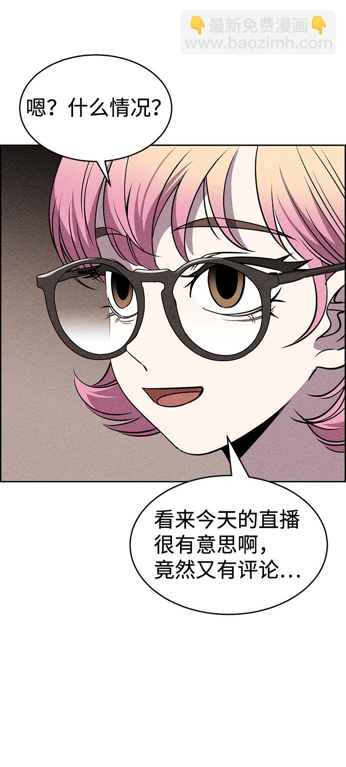 第19话91