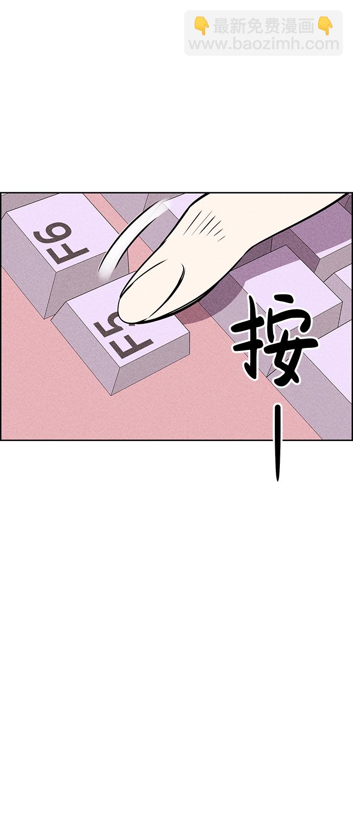 第19话92