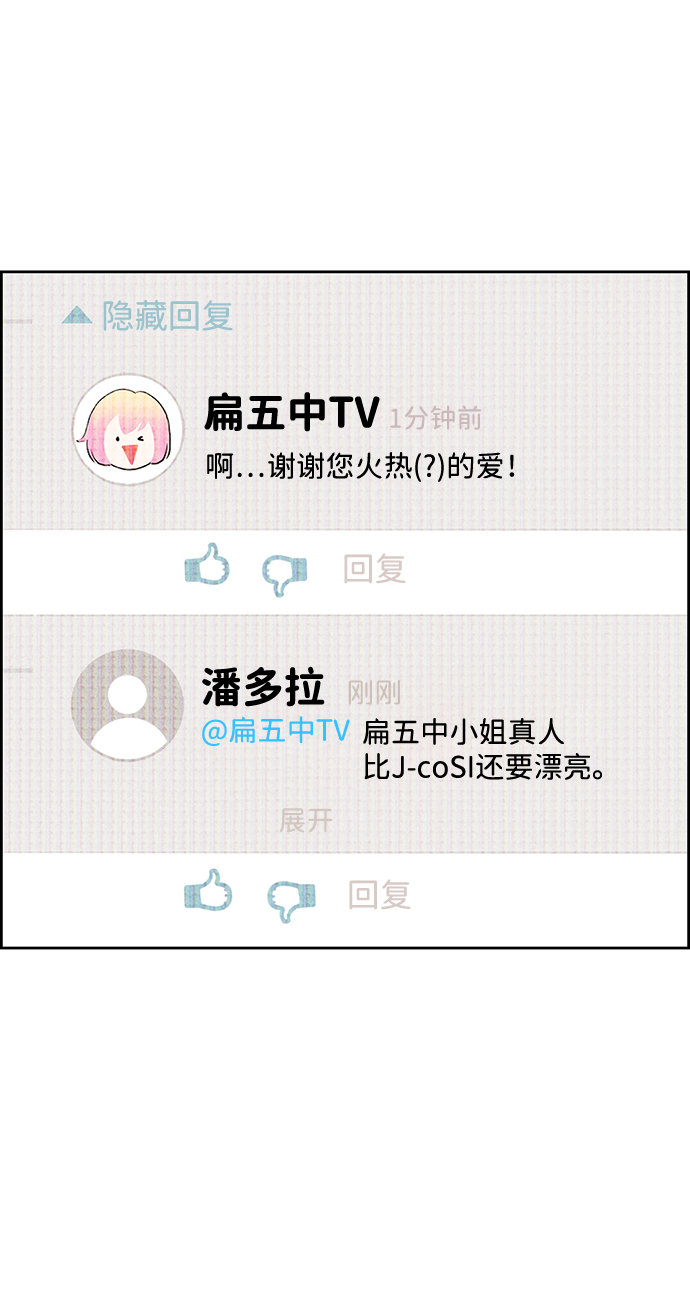第19话95