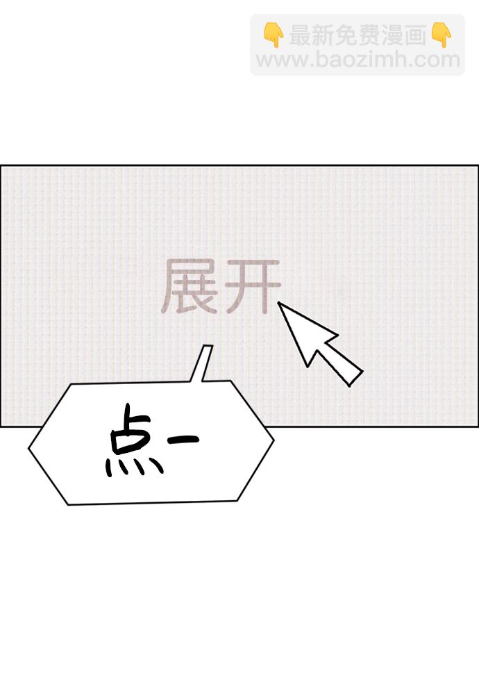 第19话97