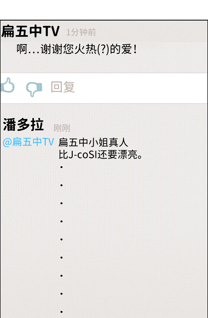 第19话98