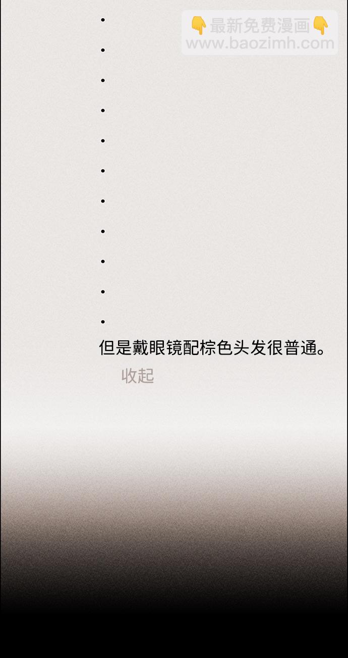 第19话99