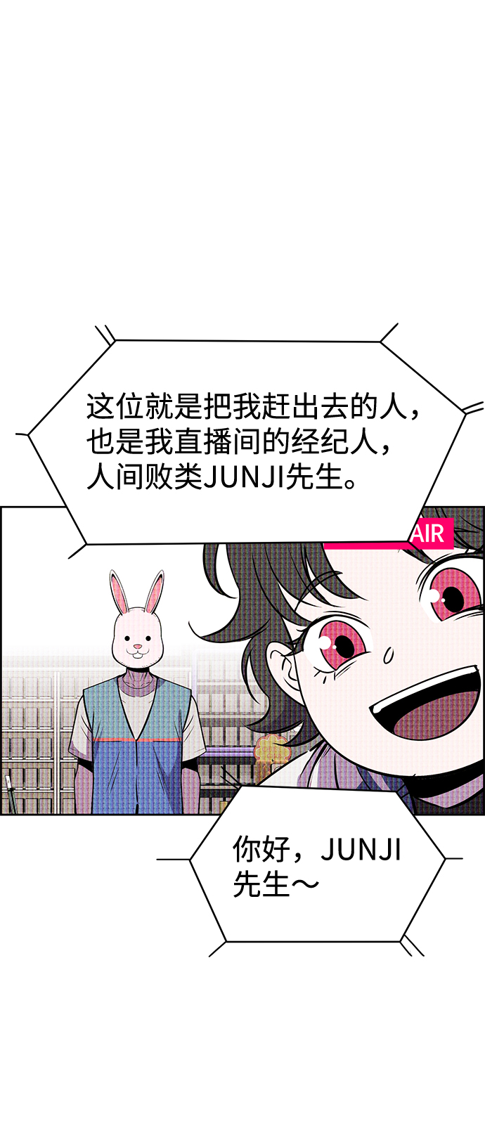 第20话10