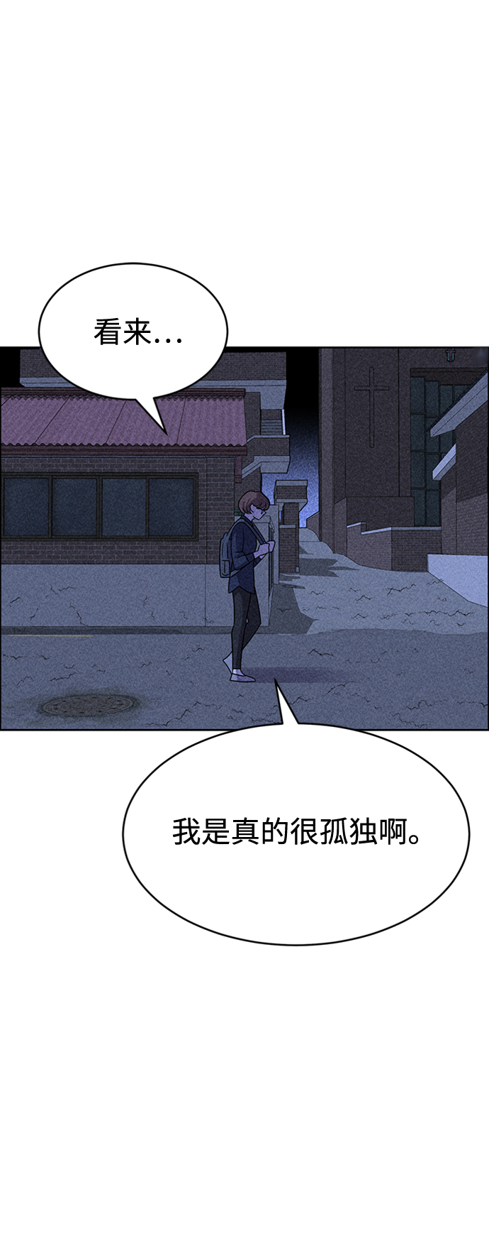 第20话106