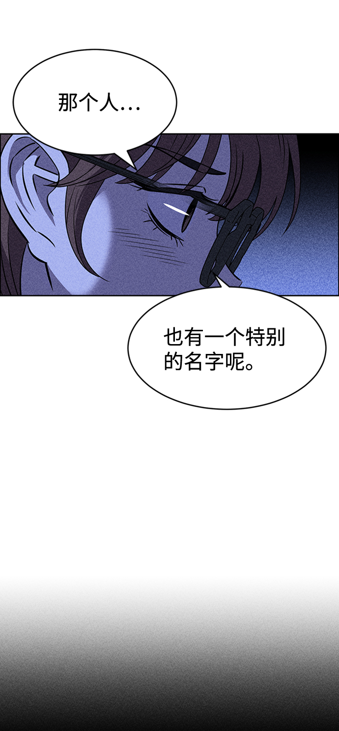 第20话109