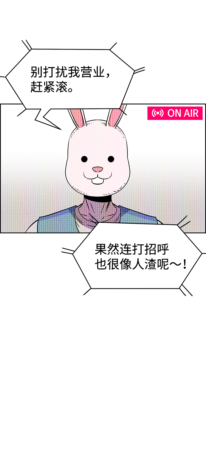 第20话11