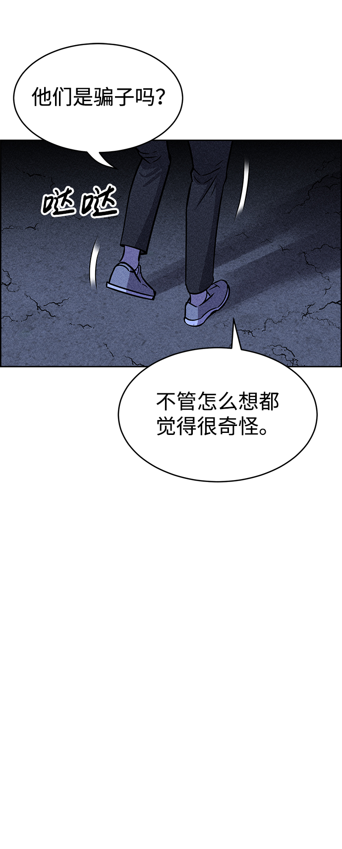 第20话111