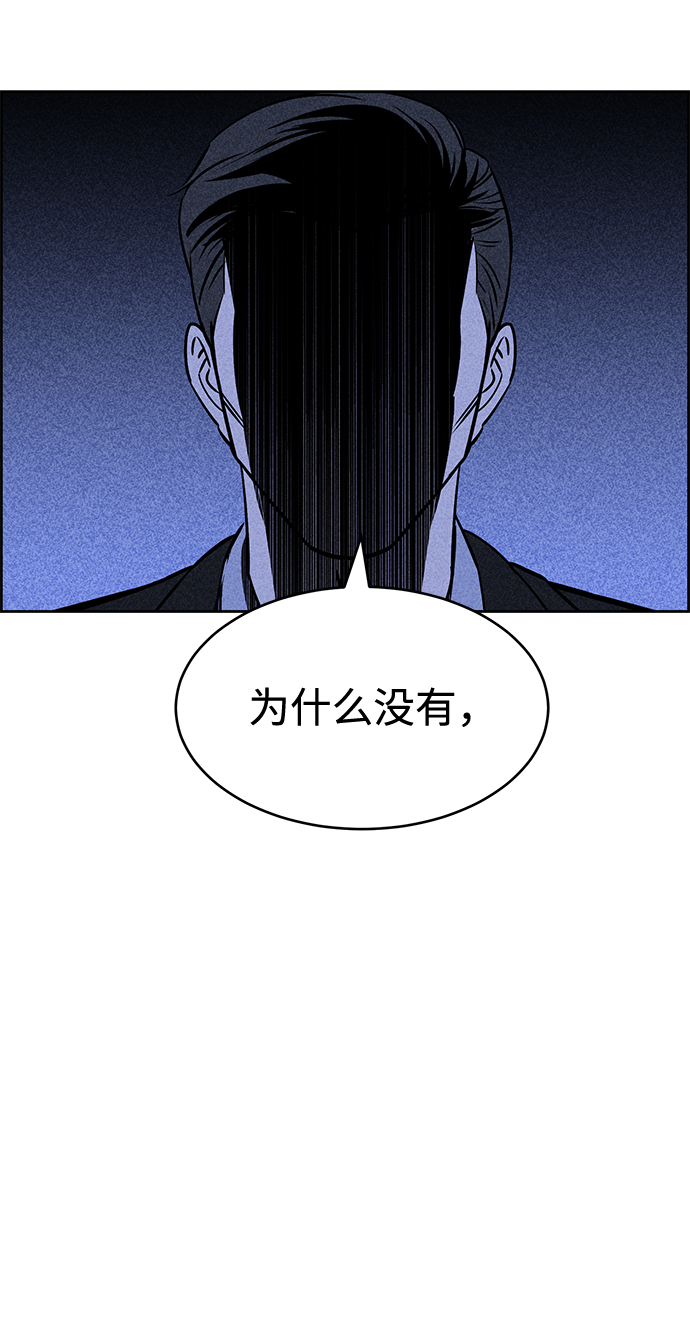 第20话114