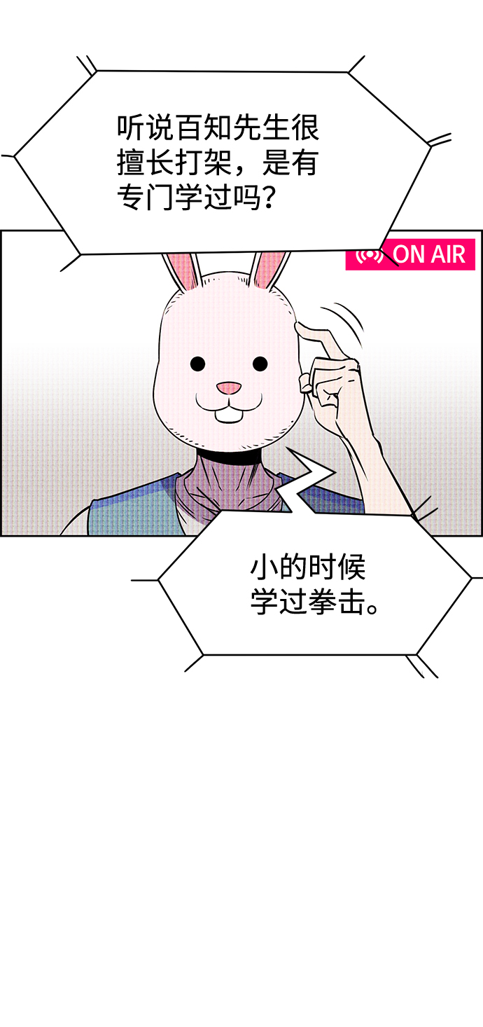 第20话12