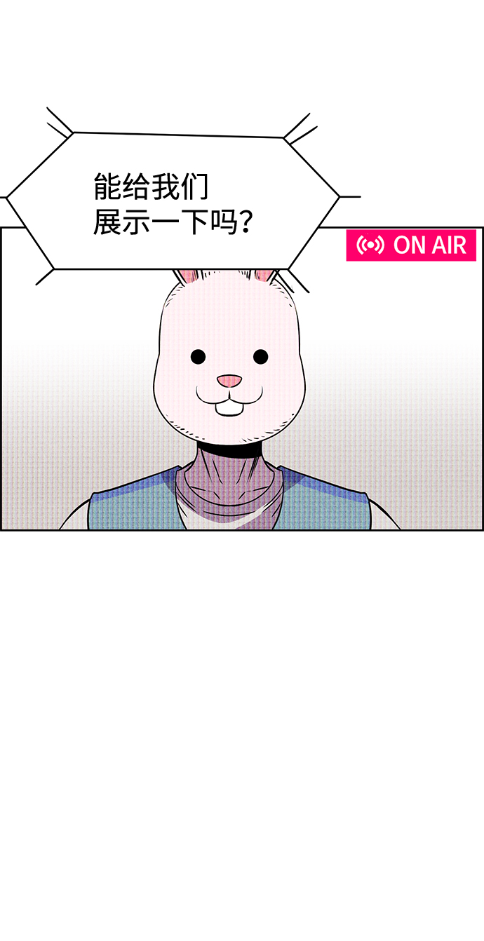 第20话13